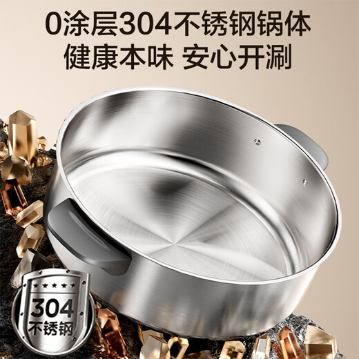 SUPOR 0-coated stainless steel electric hot pot split electric cooking pot hot pot special pot household multi-function electric hot pot 6L meat shabu-shabu pot H60YK182