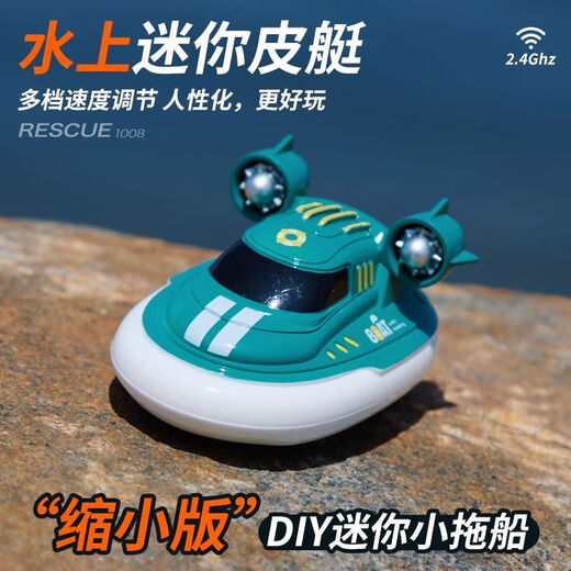 XMSJ nouveau produit mini remorqueur télécommandé jouet d'eau électrique étanche pour enfants avec simulation de lumière modèle de bateau garçon petit kayak télécommandé vert vitesse réglable + lumière + conception étanche simulation haute 2.4G contrôle de qualité haute fréquence version réduite