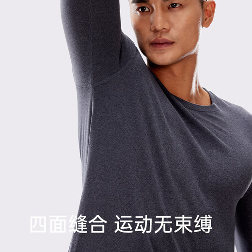 健将保暖内衣男士保暖秋衣秋裤男套装高弹修身圆领秋冬季男士打底衫裤