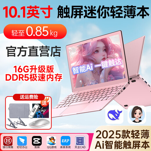 Toposh offizieller Zuschuss von 15 % Mini-Laptop 10-Zoll-Touchscreen ultradünnes Business-Office-Notebook tragbares kleines Handheld-Spiele-Notebook College-Studenten-Heimcomputer Roségold schmaler Rahmen – 16 GB DDR5-Speicher Smart Ai Büro-Notebook 256 GB Solid-State-Laufwerk