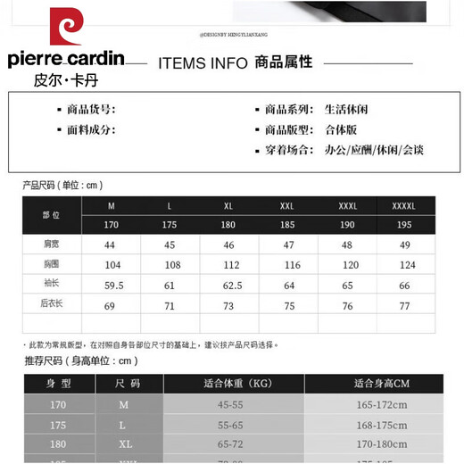 Pierre Cardin Light Luxury Wool Suit Men's Autumn and Winter New Style Young and Middle-aged Business Casual Versatile Slim Wool Suit Jacket Gray XL 135-150Jin Jin is equal to 0.5 kg