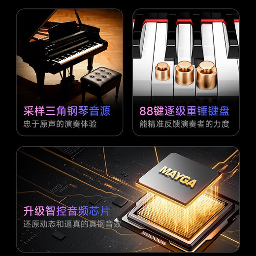 MAYGA MP-100 Teclado de martillo portátil de 88 teclas para adultos y niños, piano eléctrico digital doméstico, cabezal MP-100 blanco + pedal único + marco de metal en forma de X