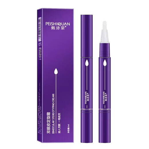 Double eyelid styling cream, natural traceless invisible eye mask, double eyelid stickers, non-glue styling long-lasting liquid pen, double eyelid styling cream 1 piece