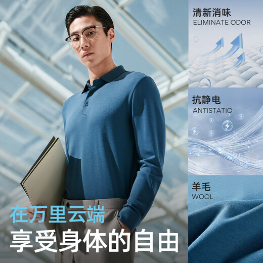 Youngor POLO shirt for men high quality cotton modal blended plain weave extra soft fabric men's POLO shirt soft and comfortable 2025 new product gray blue VLYM519961HCA XL (recommended 150-165Jin Jin equals 0.5kg)