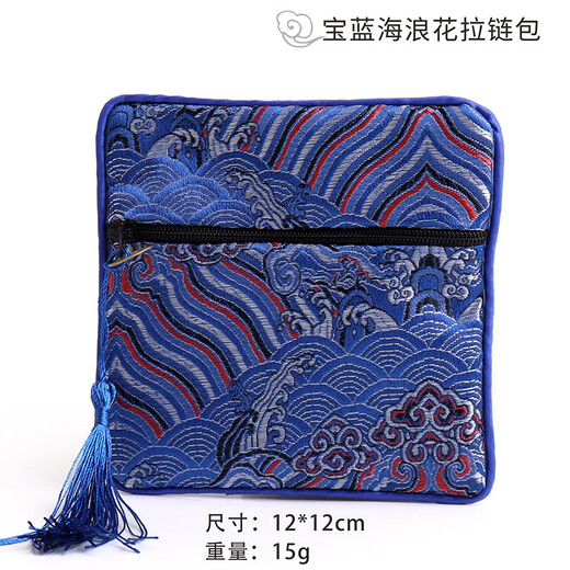 Jewelry storage bag tassel sea wave zipper square bag jewelry packaging bag tassel cultural relics storage bag cloth 15869(A55-5) beige sea wave zipper bag single 1
