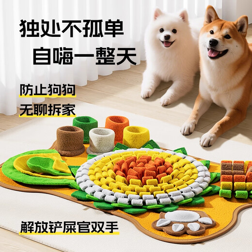 HELLOJOY dog toy sniffing mat enriches educational hidden food leakage pet puppy intellectual toy self-pleasure relief hidden food mat