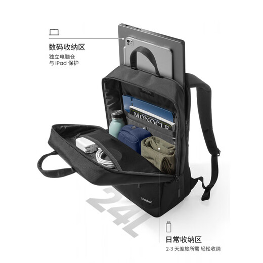 Tomtoc backpack men's commuter bag work computer bag casual business multi-functional backpack obsidian black
