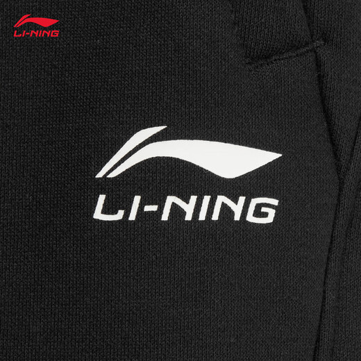 Li Ning leggings men's autumn simple, trendy, fashionable, comfortable and versatile leg-modifying loose sports trousers 25 straight style velvet black 997-1 2XL