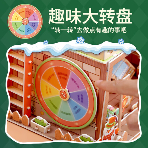 小麻薯（small mochi）圣诞主题手工探索礼盒高颜值女生儿童玩具diy手工拼装造景过家家