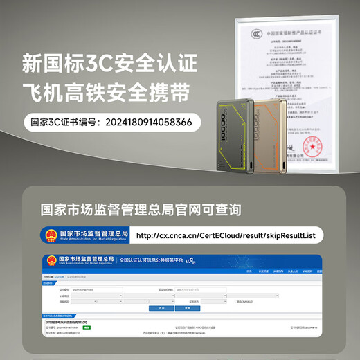 Black Shark is 3C certified and can be used on airplanes. Blade 2 Apple magnetic wireless power bank supports MagSafe fast charging 20W, ultra-thin 10000 mAh, suitable for iPhone 17/16