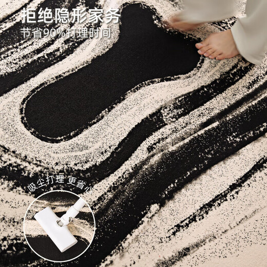 Pupan carpet living room special-shaped light luxury 2025 new style free carefree irregular sofa coffee table floor mat bedroom plus Wenwan-15862 140cm*200cm
