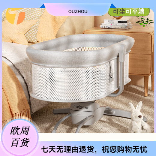 Taimeigao electric baby cradle to coax baby artifact baby rocking chair newborn meeting gift full moon gift baby mosquito net + doll + headrest + Bluetooth music + remote control