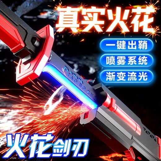 Baby Interstellar Spark Light Sword Fire Light Knife Black Technology Laser Sword Children's Toy Boy 3-6 Years Old Birthday Gift