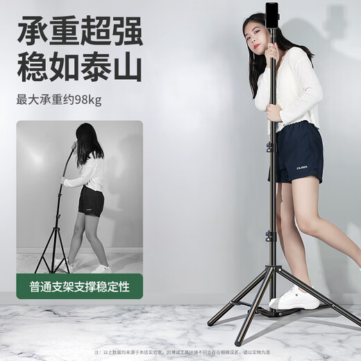 硕图手机支架直播落地三脚架短视频拍摄抖音直播设备全套户外自拍拍照神器便携多功能桌面伸缩支撑架子