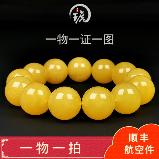 Amber Pai, one thing, one picture, one certificate, natural beeswax bracelet for men, chicken fat yellow amber, raw ore, no cracks, bracelet, 44.11g, 18mm