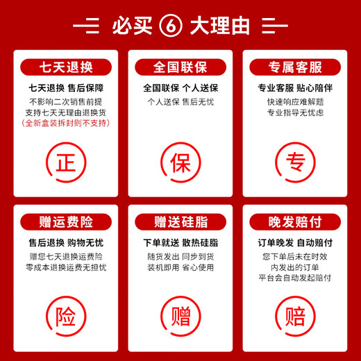 英特尔（Intel）酷睿12/13/14代CPU处理器i3 i5 i7 i9全系列14600kf全新盒装 i5-14490F【盒装 联保三年】 LGA1700针脚