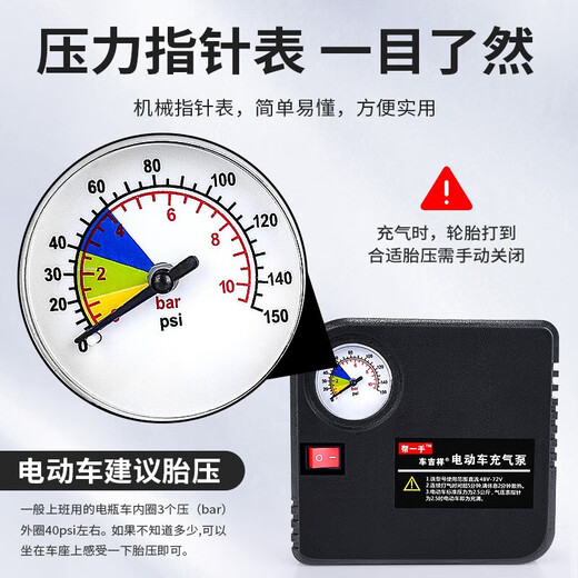 Electric vehicle air pump 48V60V72V universal 12V motorcycle air pump tire portable pump with meter 48-72V 1.5m cable no Specifications