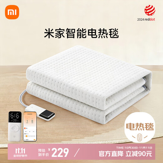 Mijia Xiaomi Double Intelligent Temperature Control and Mite Removal Timing Mobile Phone Remote Appointment Dual Control Electric Blanket 1.5*1.8 Meters