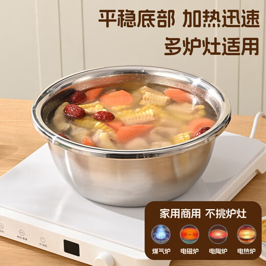 Guofeng stainless steel food-grade stainless steel basin drain basket vegetable washing basket rice washing sieve kitchen household thickened 30cm stainless steel leaky basin + solid basin