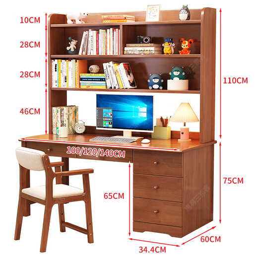 Huixun solid wood desk bookcase bookshelf combination computer desk bedroom home student writing desk multi-functional children's study table walnut color #desk + bookshelf 100cm*60cm*75cm total height 185cm