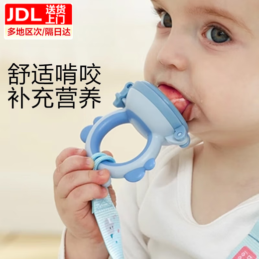 Jingmengyuan baby food bite bag, fruit puree, baby eating fruit teething stick, silicone teether, bite bag, glacier blue, 1 pack