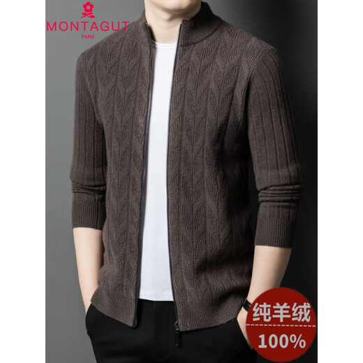 MONTAGUT high-end men's cashmere cardigan jacket sweater color autumn and winter stand-up collar cardigan zipper sweater Xindiaotuo 3XL 185