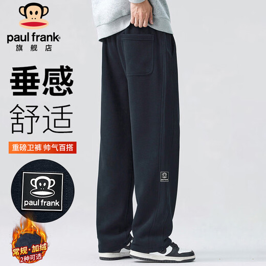 Big Mouth Monkey (paul frank) pants men's heavyweight sweatpants men's autumn and winter trendy brand loose casual pants men's sweatpants black XL