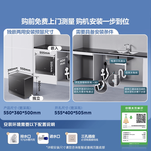 Hualingmei Dishwasher Household 5+1 Set Fully Automatic Desktop Disinfection Small UP2 Pro 5 Sets Obsidian Black