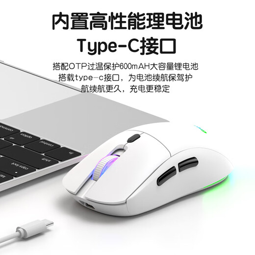 Great Wall Souris de jeu à trois modes filaire sans fil Bluetooth pilote ordinateur portable ordinateur de bureau téléphone portable tablette universelle blanc taux de retour 1K + 8000 DPI + pilote de page Web RVB