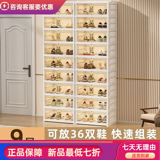 Sailotou Acrylic Shoe Box Fully Transparent 20-pack Free Installation Shoe Cabinet Entrance Door Home Shoe Rack Foldable Multi-Folding Magnetic Double Door Two Rows 9 Layers Can Hold 36 Pairs of Shoes