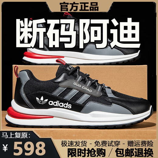 Marke gebrochene Männerschuhe 2025 Sommer Neues Mesh atmungsaktiven Sportschuhen Herren Nicht-Schlupf-Freizeit- und Vielseitigkeitsschuhe Männer ad6628 Weiß grau [High Top] 42