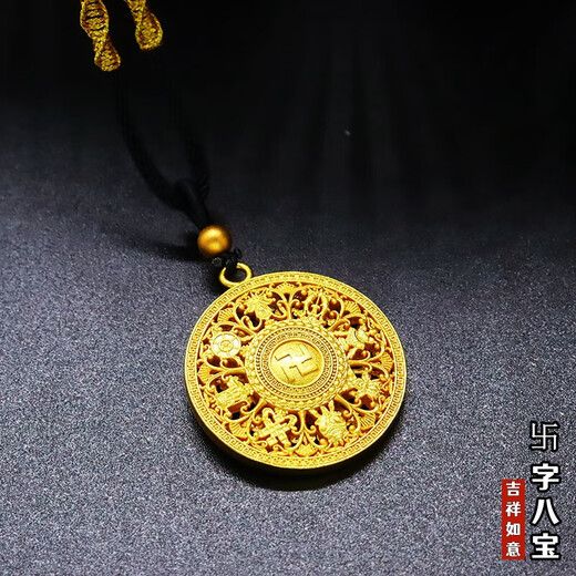 Vietnamese sand gold eight treasures compass pendant for men and women, simulated gold necklace, braided rope, long sweater chain, national style, five blessings, perfect knot, brown rope