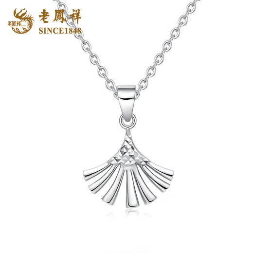 Lao Fengxiang PT950 platinum small skirt pendant for women, platinum clavicle chain, Mid-Autumn Festival birthday gift for girlfriend, wife, small skirt platinum pendant, about 1.9g, free silver chain