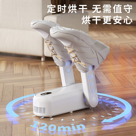 Shoe dryer, shoe dryer, shoe dryer, deodorization and sterilization, household shoe dryer, telescopic bracket, dry and wet dual-use dormitory, upgraded purple light supreme model