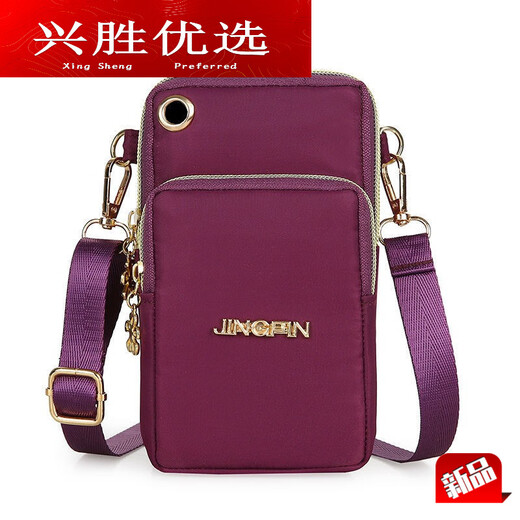 Shantou Lincun 2025 New Large Screen Mobile Phone Bag Women's Shoulder Crossbody Coin Purse Cloth Bag Small Backpack Arm Bag Hand Purple with Headphone Hole