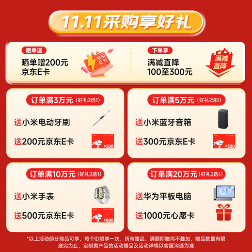 Lenovo Wentian WR3220 G2/WR5228 G3/WA5480 G3 dual-channel 2U rack server AI computing power GPU domestic model deep learning host without CPU supports Xeon. Customer service can be consulted for customization (single shot will not be shipped)