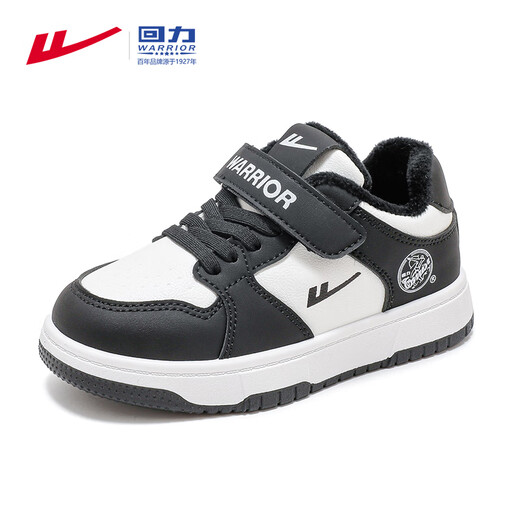 Warrior Children's Shoes Boys' Shoes Plus Velvet Sneakers Winter Girls' Cotton Shoes Children's Sports Shoes WZ-B057L Black/White 38
