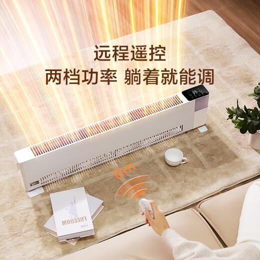 Made in Tokyo, super single product, ultra-thin graphene baseboard heater/electric heater/heater, household electric heater, smart constant temperature, remote control, equator