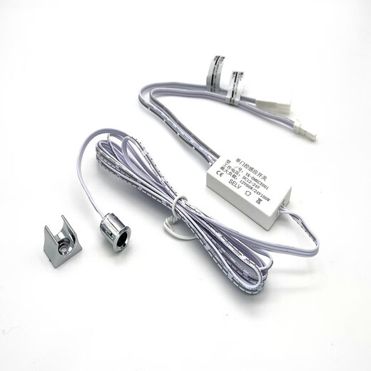 Xingyaokang detachable wardrobe lamp pluggable wardrobe lamp sensor switch touch human body hand scan door control sensor detachable --- touch (centralized control)