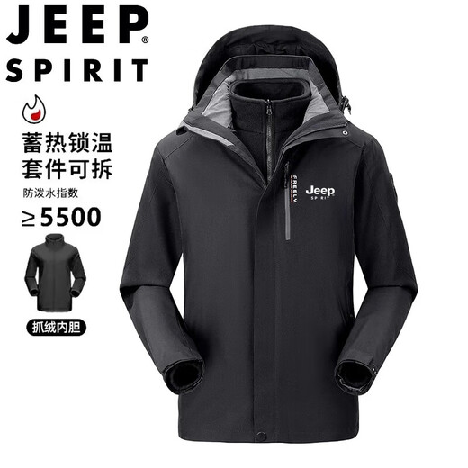 JEEP SPIRIT Jeep Jacket Men's Autumn and Winter Three-in-One Plus Velvet Jacket Windproof Couple Mountaineering Suit Army Green 3XL