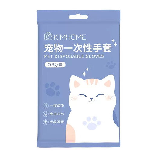 New pet wipes cleaning products disposable disposable gloves dog bathing gloves deodorizing cat ears, eyes and mouth new enlarged and thickened disposable gloves 4 packs 40 pieces