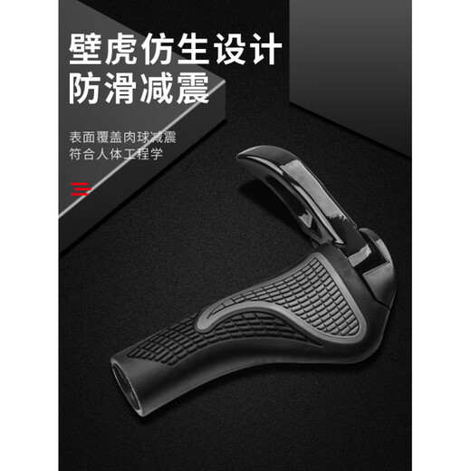Xide Sheng is suitable for bicycle handlebars, universal oak mountain bike handlebar gloves, cow and sheep horn bicycle handlebars, one-piece meat ball handlebar cover with vice handlebar, black