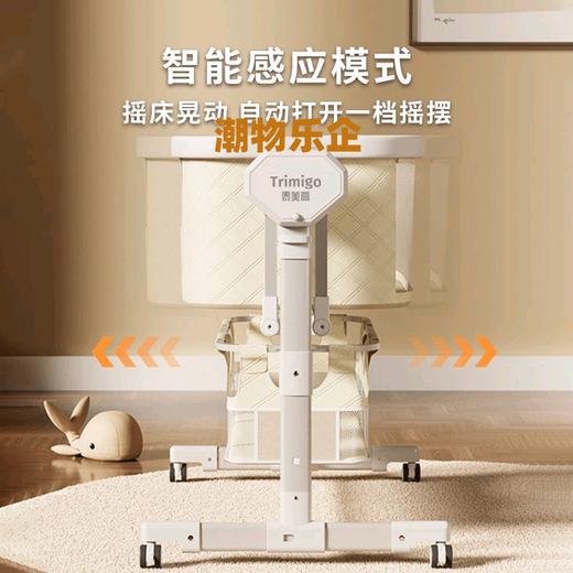 FANCYCHICTrimigo Taimeigao crib removable baby multi-functional electric cradle bed newborn rocking bed milky white liftable splicing smart electric crib mosquito net + remote control + mattress