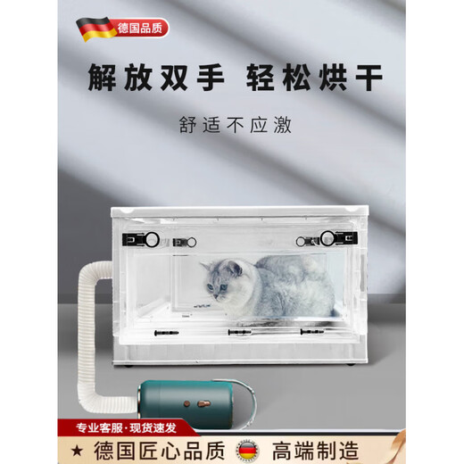 云漫卿宠物烘干箱烘干机吹水机家用小型猫咪狗狗洗澡吹毛吹干神器吹风箱 M号烘干箱【12斤内】