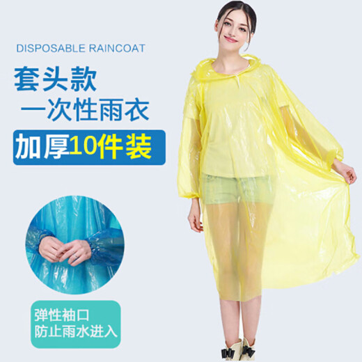 Xinqin disposable raincoat pullover outdoor mountaineering travel rain cover poncho with hood thickened 10 pieces in random colors