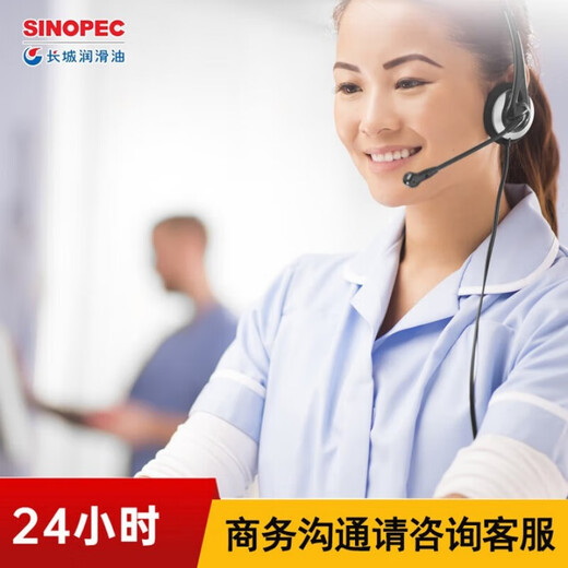 Great Wall Hydraulic Oil Zhuoli L-HM 46 anti-wear hydraulic oil (high definition and high pressure) 170kg/200L