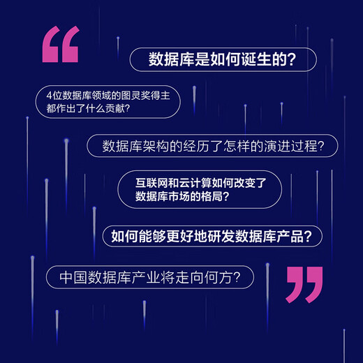 Una breve historia de Xinhua Genuine Database SN6233SN4867