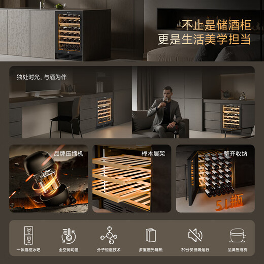 Bacchus YC-150 red wine cabinet 82cm high embedded seamless 51 bottles thermostatic cabinet multi-function constant humidity wine cabinet air-cooled frost-free double-door home living room kitchen cabinet first-class energy efficiency-dual temperature wine cabinet combination frost-free air-cooled 300L