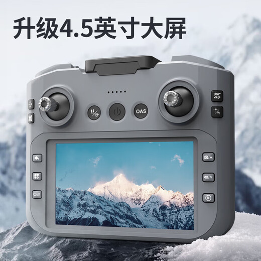 HD UAV with screen LCD remote control hovering aerial photography student boy remote control aircraft children's birthday gift Silver gray 4.5 screen + HD aerial photography + hovering obstacle avoidance + memory card official version single battery + accessory package