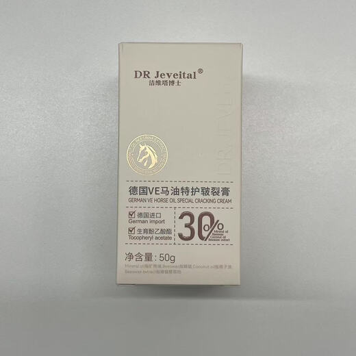 DR JEVEITAL Dr. JEVEITAL Foot Cream, Cracked Feet Cream, Heel Anti-Dry Cracks, Horse Oil Stick, Cracks, Cracks, Frozen Crack Cream, Anti-Dry Hands and Feet Cream